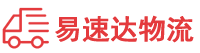 株洲到德庆县物流公司